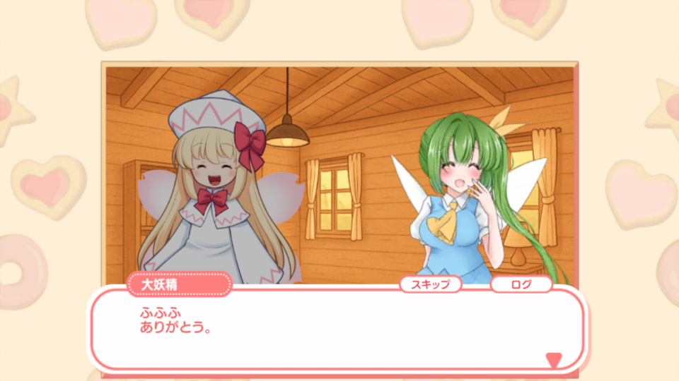 スクリーンショット1