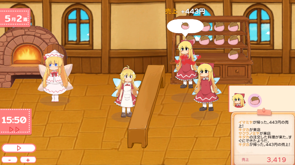 スクリーンショット4